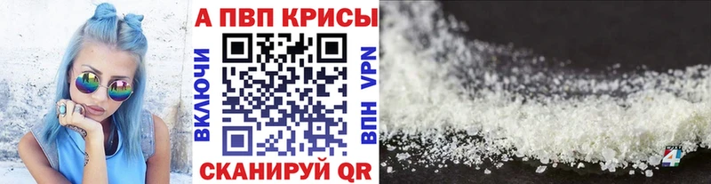 Купить где  Балаково  А ПВП СК КРИС 