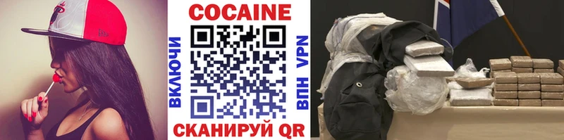 Купить  Балаково  COCAIN Fish Scale 