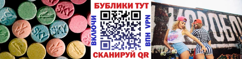 Экстази Cube  Купить закладки  Балаково 
