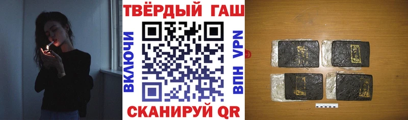ГАШ Cannabis  Купить где  Балаково 