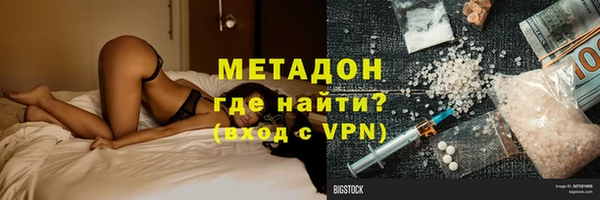 таблы Краснослободск