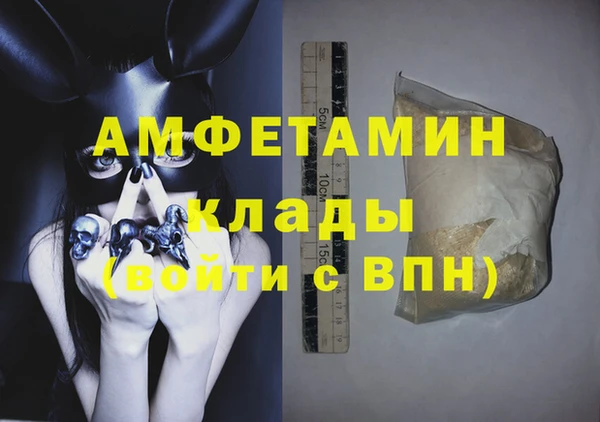 дживик Красноперекопск