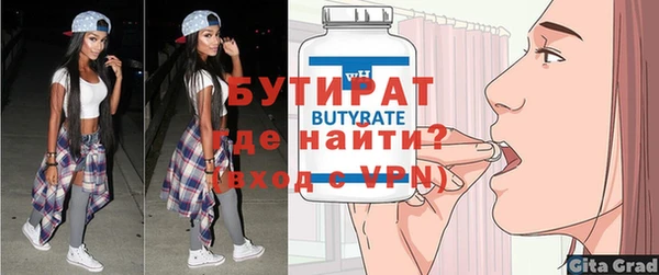 таблы Краснослободск