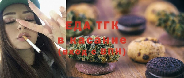 таблы Краснослободск