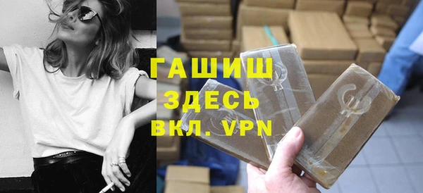 дживик Красноперекопск