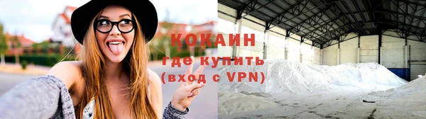 кокаин премиум Краснотурьинск