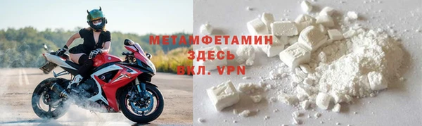 кокаин премиум Краснотурьинск