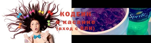 дживик Красноперекопск