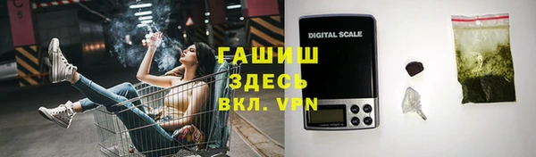 дживик Красноперекопск