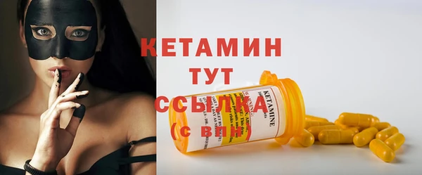 таблы Краснослободск