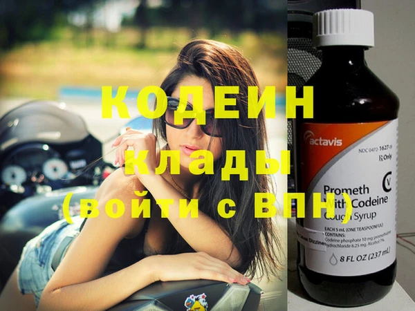 кокаин премиум Краснотурьинск