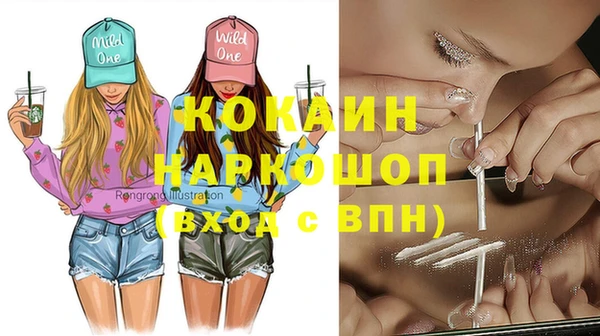 таблы Краснослободск