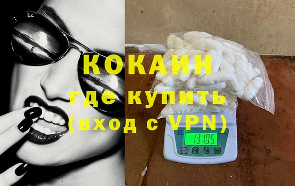 дживик Красноперекопск