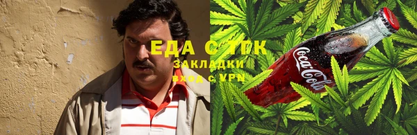 таблы Краснослободск
