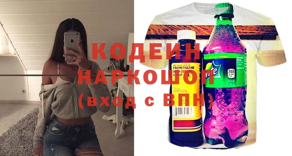 дживик Красноперекопск