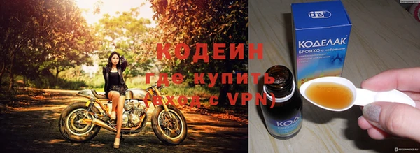 кокаин премиум Краснотурьинск