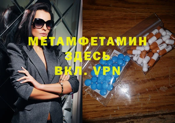 кокаин премиум Краснотурьинск