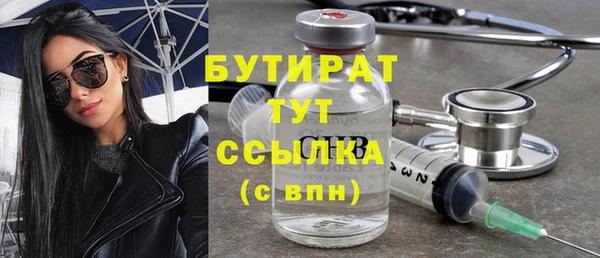 таблы Краснослободск