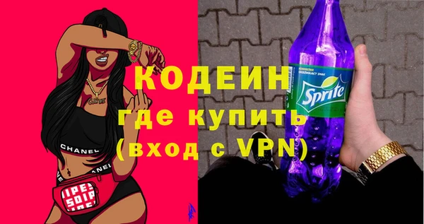 кокаин премиум Краснотурьинск