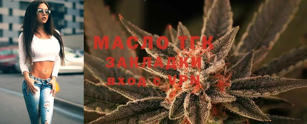 дживик Красноперекопск