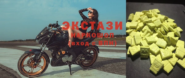 кокаин премиум Краснотурьинск