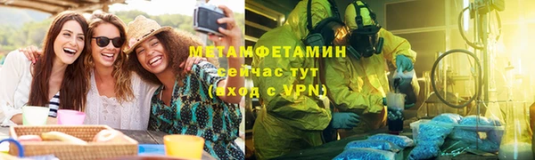 кокаин премиум Краснотурьинск