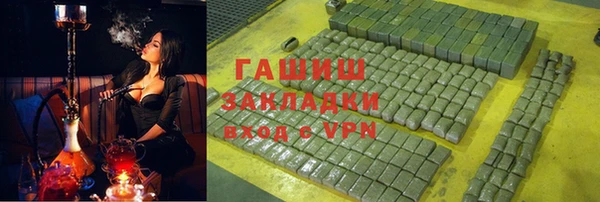 таблы Краснослободск