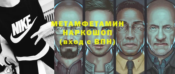 таблы Краснослободск