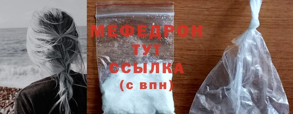 таблы Краснослободск