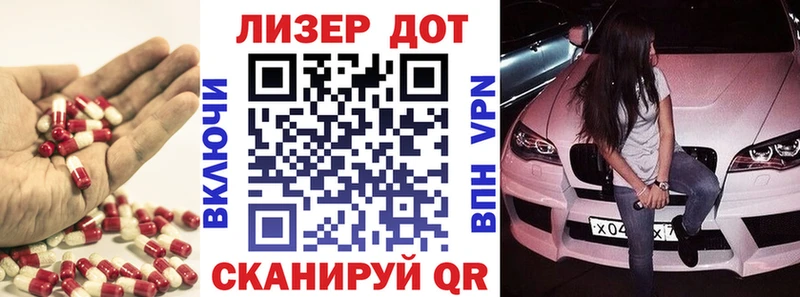 ЛСД экстази кислота  Купить закладки  Балаково 