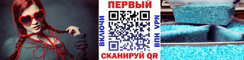 Купить закладки  Балаково  МЕТАМФЕТАМИН кристалл 