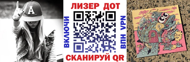 Марки 25I-NBOMe 1,5мг  Купить где  Балаково 