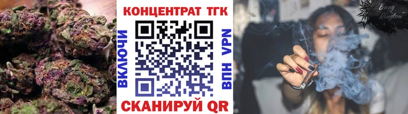 ТГК вейп  Купить закладки  Балаково 