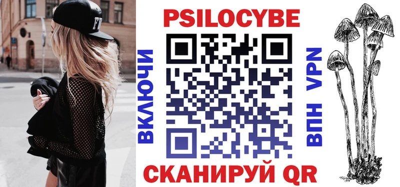 Галлюциногенные грибы мухоморы Балаково